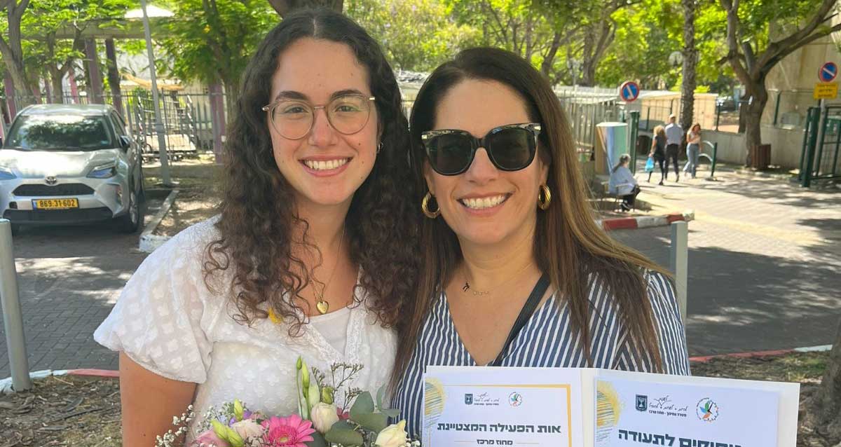 עדי עוז ואימה רונית עוז עם אות משרד החינוך. צילום: אמית רננים