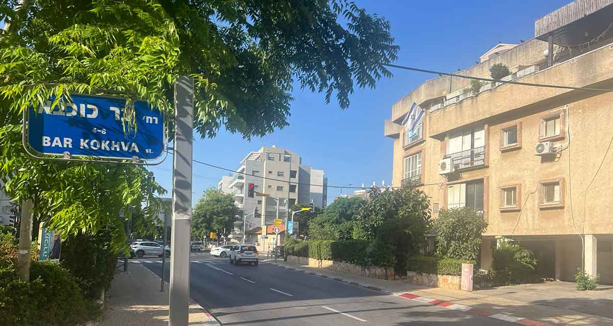 הבניינים המיועדים להריסה בצומת הרב קוק בר כוכבא