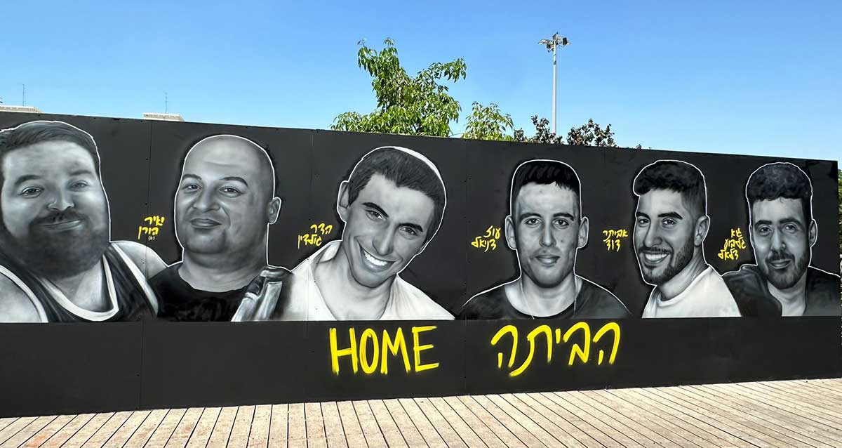 קיר החטופים בכפר סבא. הדר גולדין, עוז דניאל, אביתר דוד, גיא גלבוע דלאל והאחים איתן ויאיר הורן