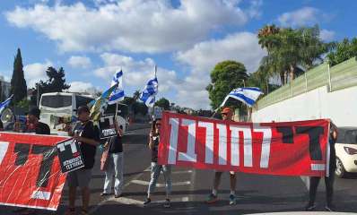 הפגנה וחסימת צומת כפר שמריהו. המפגינים נושאים שלטים, די לחורבן
