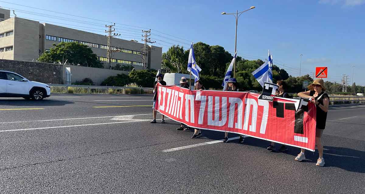 הפגנות וחסימות כבישים באיזור צומת הסינמה סיטי ובנייני וויקס