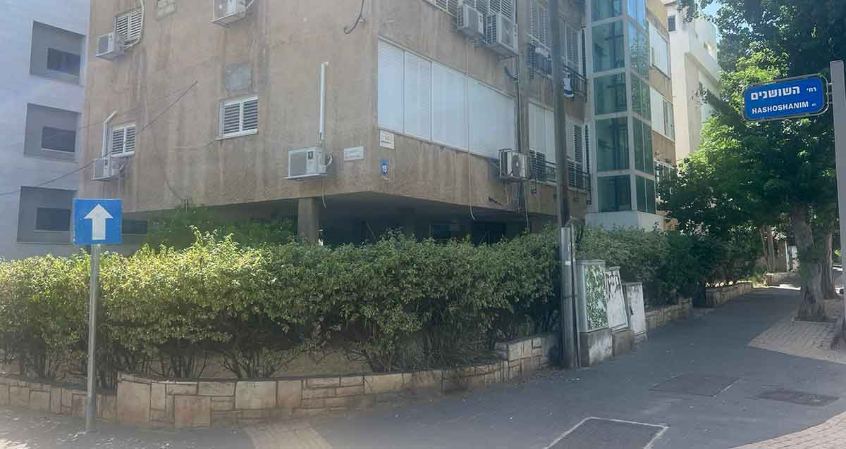 רחוב השושנים הרצליה