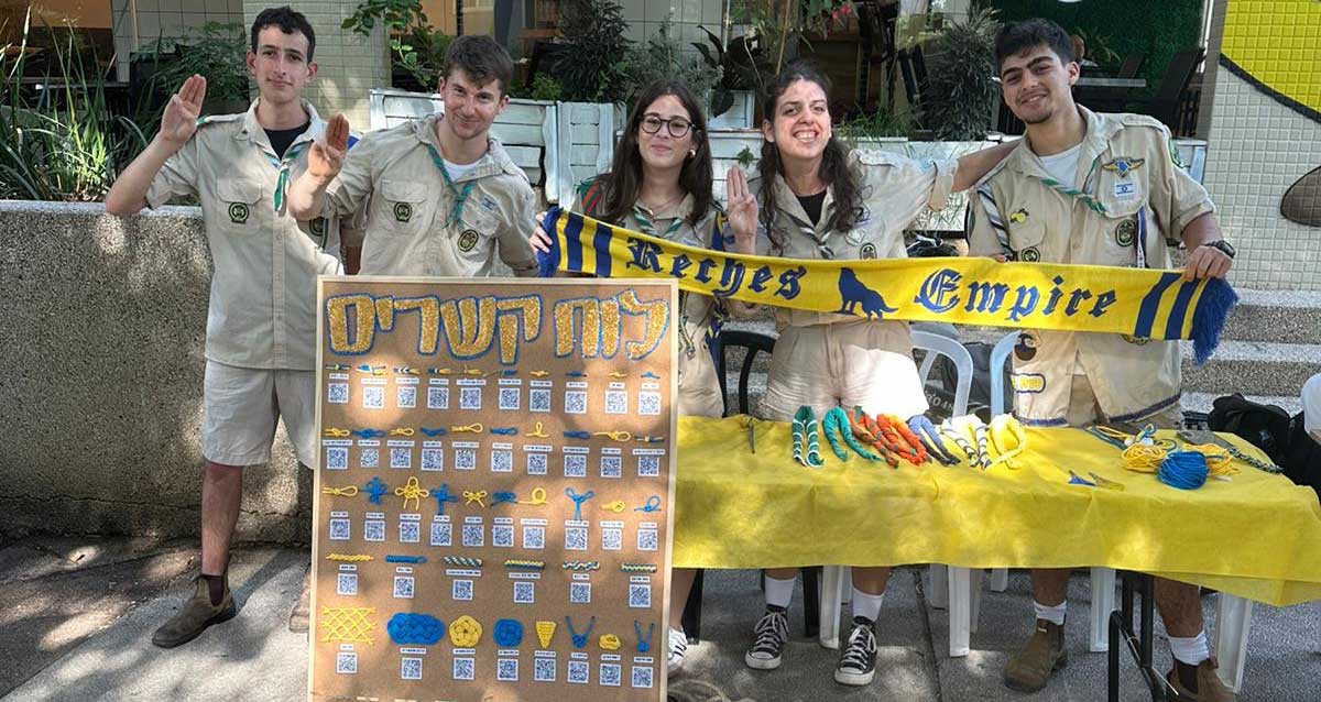 הצופים בחודש תנועות הנוער בכפר סבא. לוח הקשרים