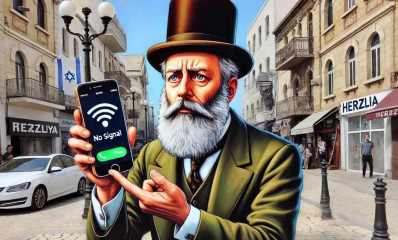 חוזה המדינה הרצל. בעיות קליטה. איור AI