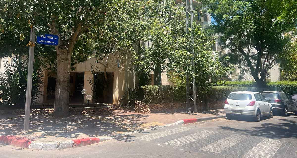רחוב אשר ברש, הרצליה