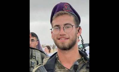 סרן רואי מילר ז"ל