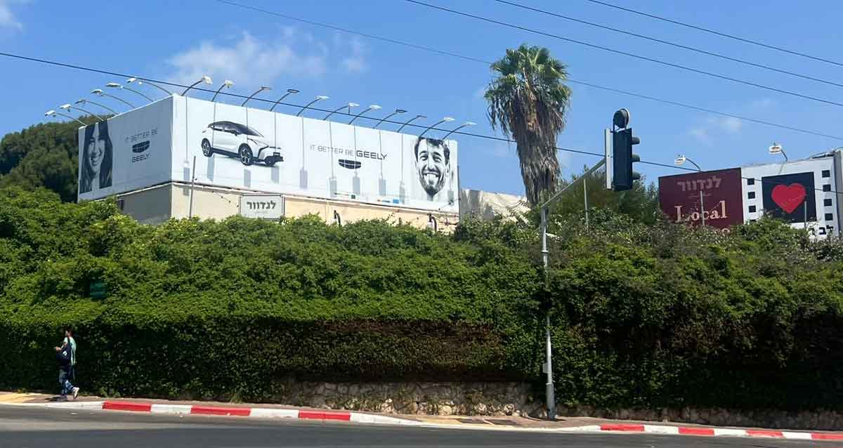 מבנה קולנוע כוכב ברמת השרון