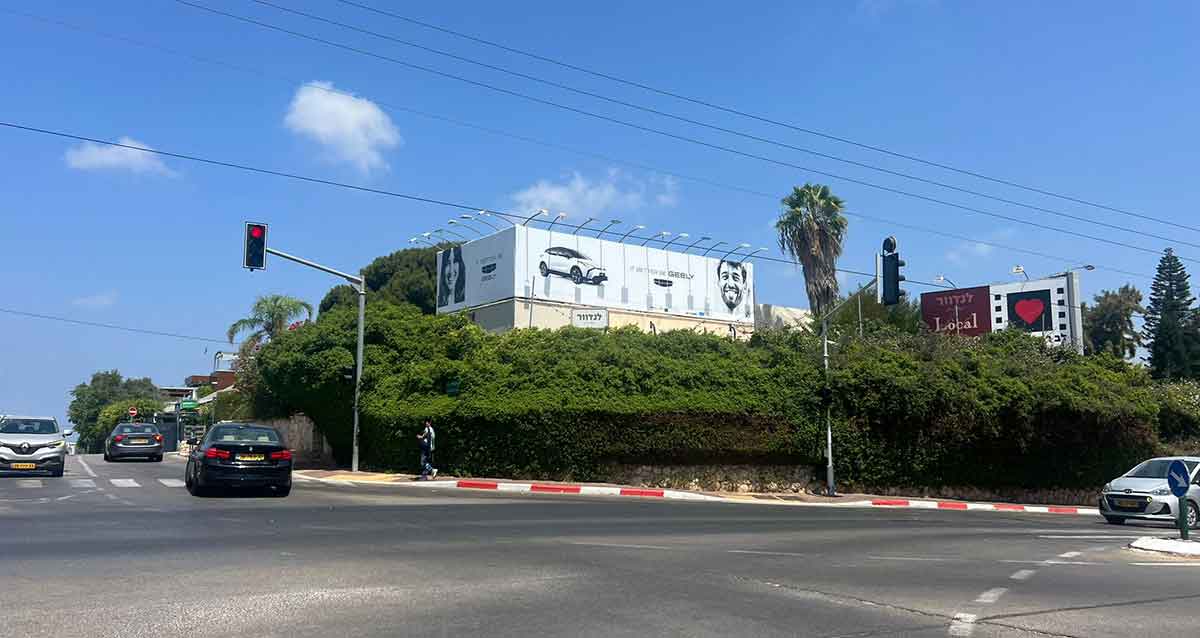 מבנה קולנוע כוכב ברמת השרון