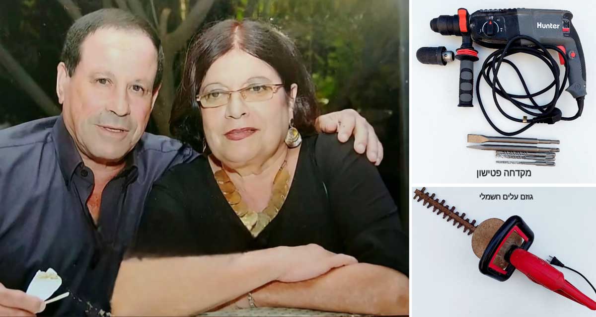 ציון ודליה בן שמשון ז"ל. כלי העבודה המושאלים. מקדחה פטישון גוזם עלים