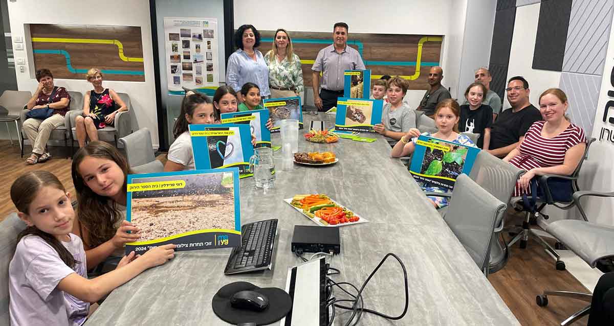 תחרות צילומים בנושא מים. לבי ספר יסודיים. הוד השרון