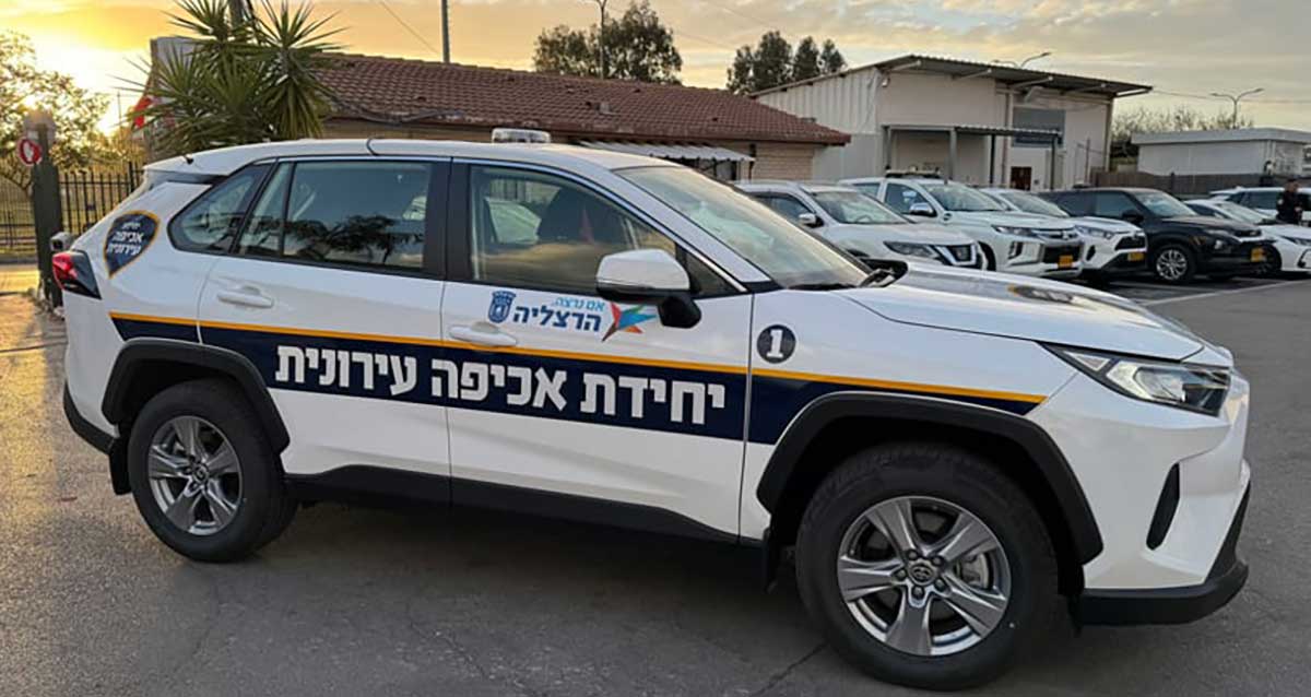 ניידת אכיפה עירונית, עיריית הרצליה