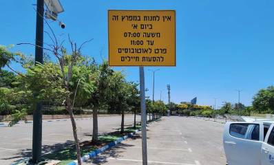 תחנת הסעה לחיילים. שלט ועליו כתוב: אין חלנות במפרץ זה ביום א' משעה 07:00 עד 11:00 פר לאוטובוסים להסעות חיילים