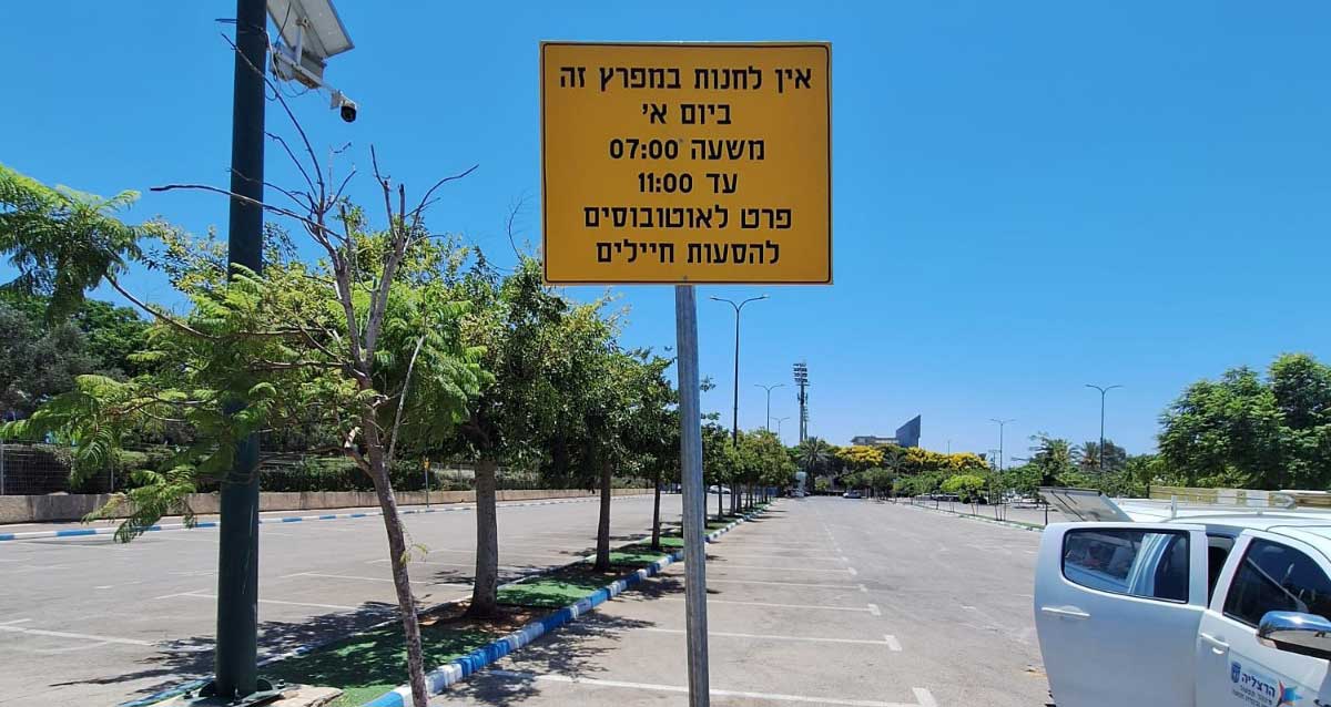 תחנת הסעה לחיילים. שלט ועליו כתוב: אין חלנות במפרץ זה ביום א' משעה 07:00 עד 11:00 פר לאוטובוסים להסעות חיילים