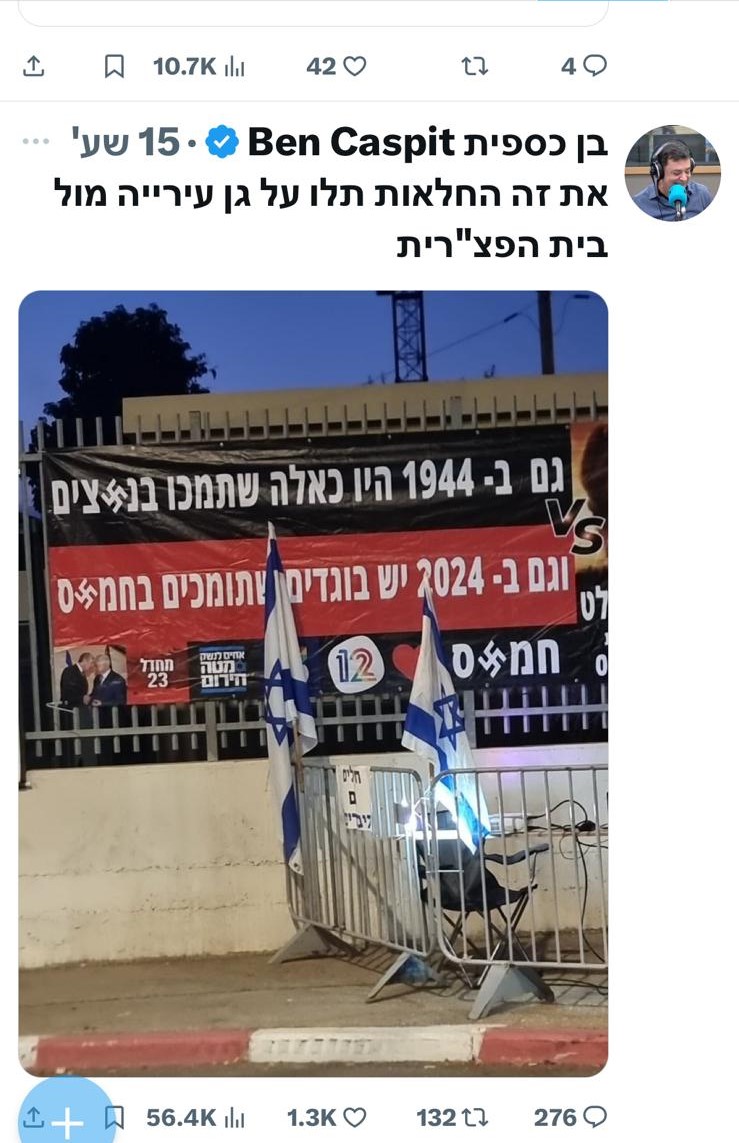 הפוסט שפרסם בן כספית ברשת X (צילום מסך)