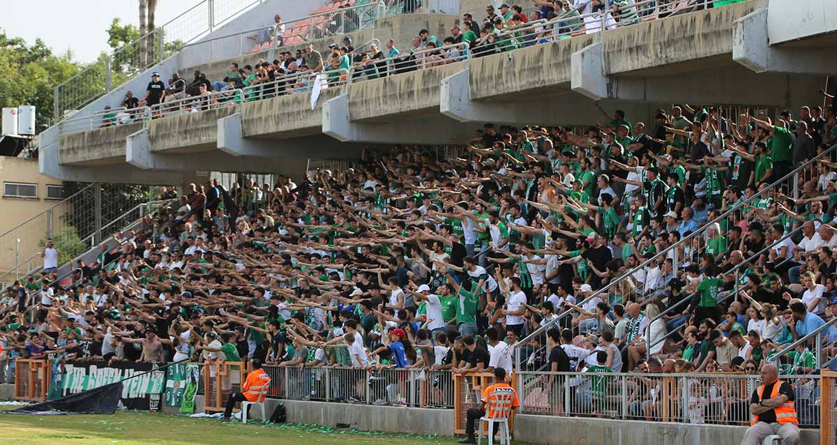 אוהדי כפר סבא 1928 מעודדים את הקבוצה