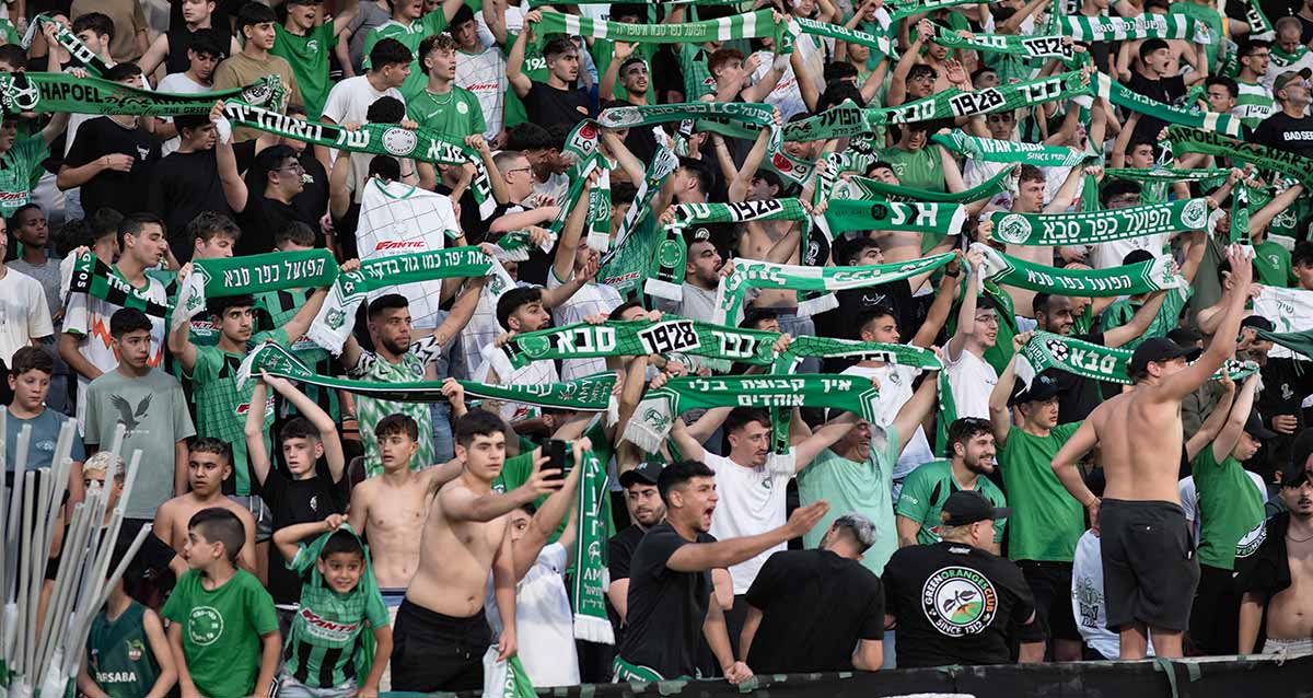 אוהדי כפר סבא 1928. צילום: רמי ימיני