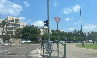 צומת הראשונים ברמת השרון