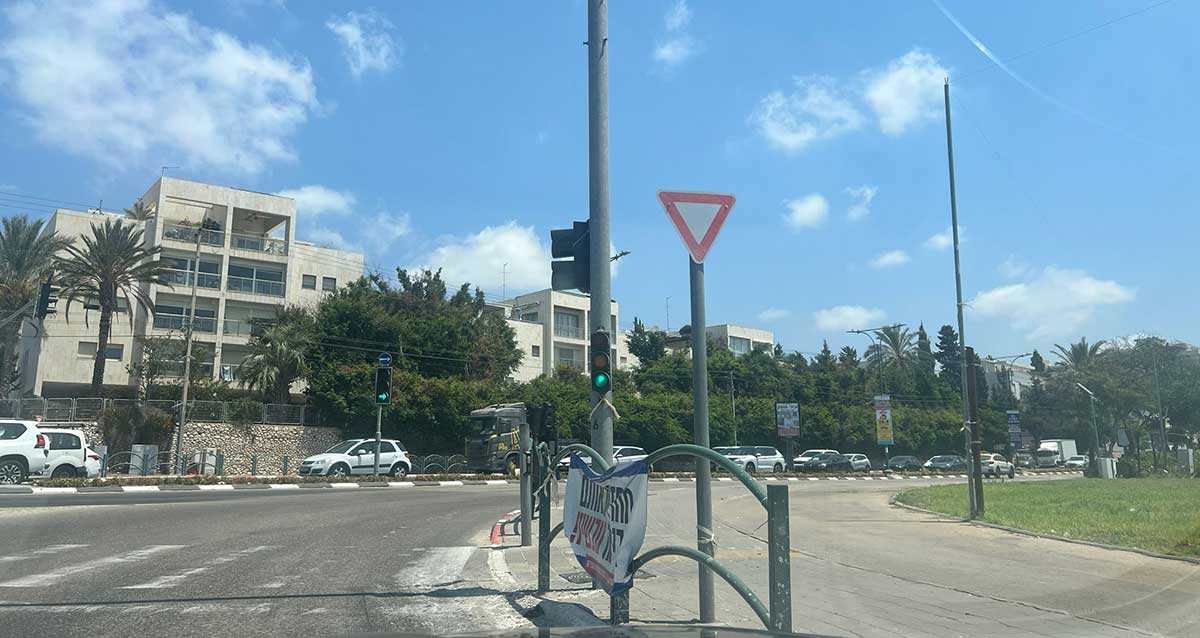 צומת הראשונים ברמת השרון