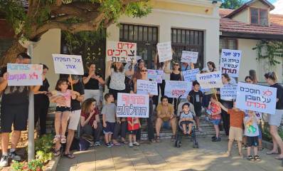 אמהות וילדים מחזיקים שלטים בהפגנת האמהות לילדי גני יול״א בכפר סבא. בשלטים כתוב: רפי סער בחרתי בך, עכשיו תורך, ממשיכים בעשייה לחורבן היול"א, אל תפקיר אותי, בגן שלי צהרון איכותי, צהרון איכותי בגן שלי. לולא רפי פיטר את כולן, היה נשאר צהרון מצויין, מחטף החלת"פ