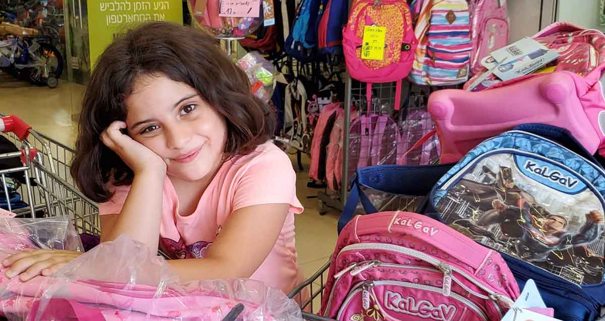 תמר דורון ליד תיקי בית הספר בתחילת הדרך