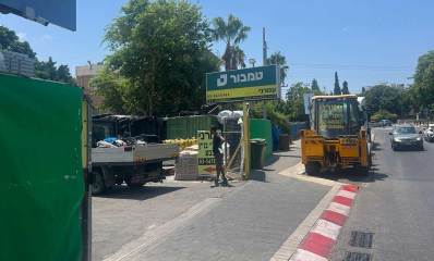 טמבור עמרני. חנות חומרי בניין ברמת השרון