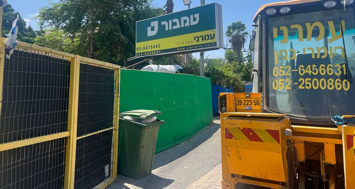 טמבור עמרני. חנות חומרי בניין ברמת השרון