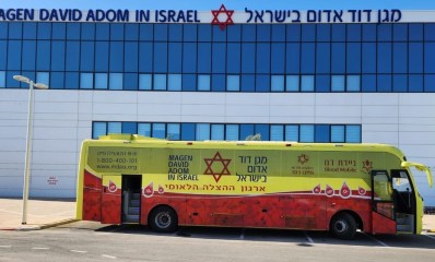 מגן דוד אדום בישראל. צילום: דוברות מד"א