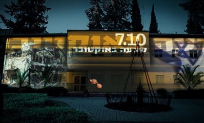 הדמיה של מתחם הזיכרון העירוני. צילום: עיריית כפר סבא