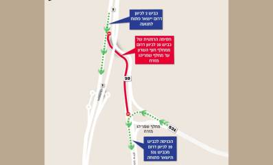 מפת חסימות בנתיבי איילון. כביש 2 לכיוון דרום יישאר פתוח לתנועה. חסימה הרמטית של כביש 20 לכיוון דרום ממחלף חוף השרון עד מחלף כפר שמריהו. הכניסה לכביש 20 לכיוון דרום מכביש 531 תישאר פתוחה