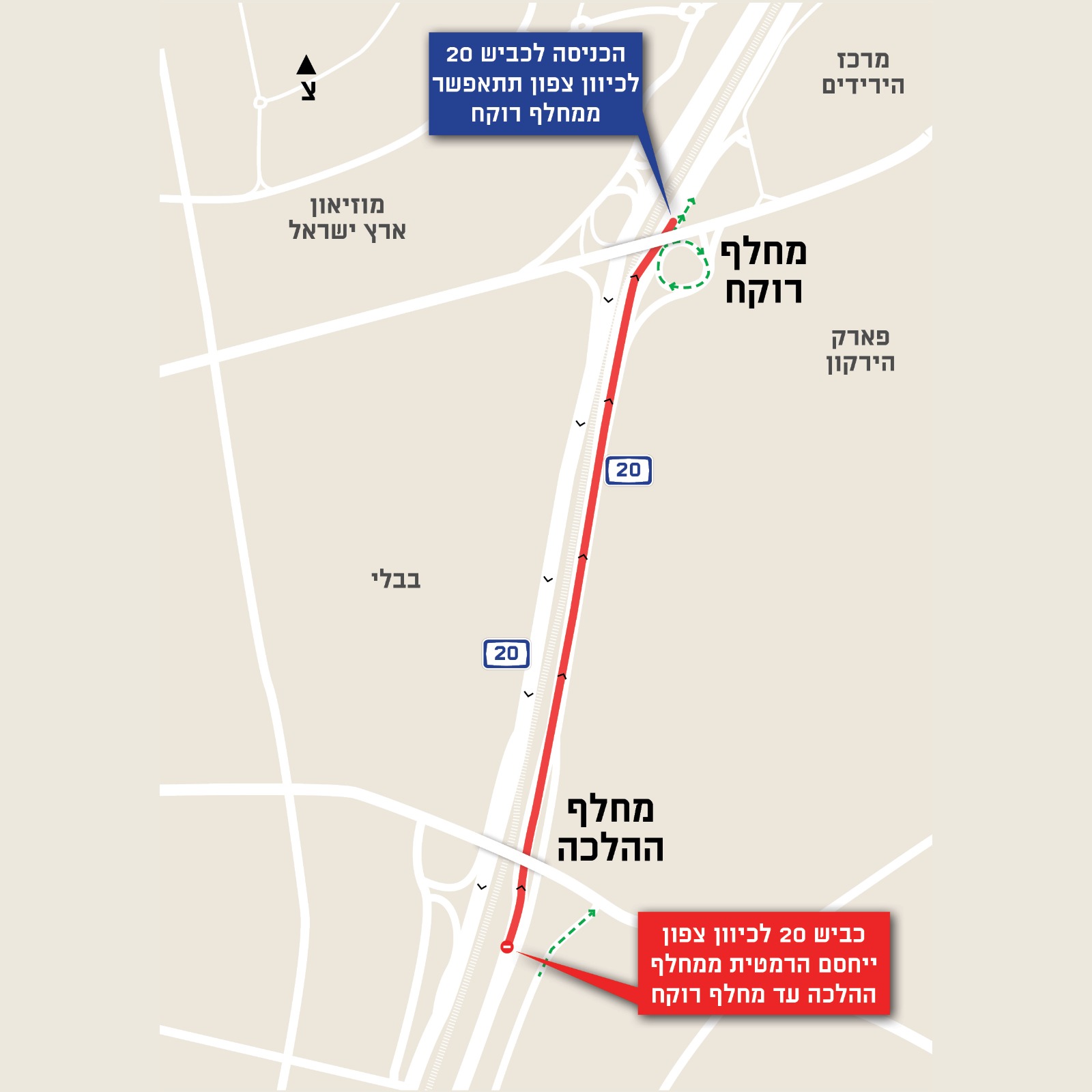 מפת החסימות באדיבות נתיבי איילון