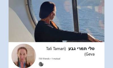 טלי תמרי גבע. צילום: פרופיל הפייסבוק שלה‎ בחלק העליון טלי מביטה לים מבעד לחלון זכוכית מעוגל