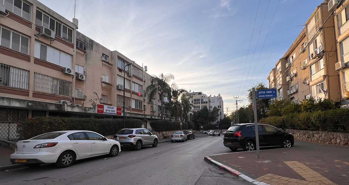 מבני שיכון בשכונת יד התשעה, הרצליה. רחוב משה פרוק