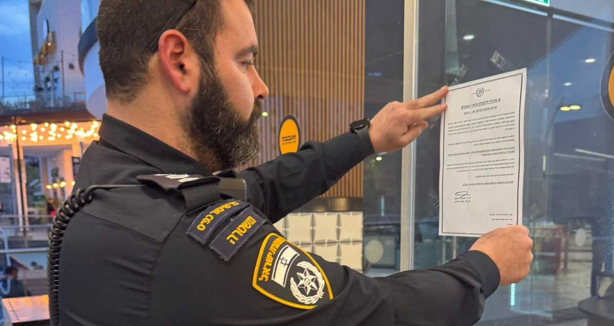 שוטר מדביק צו סגירה זמני על עסק בקניון בכפר סבא