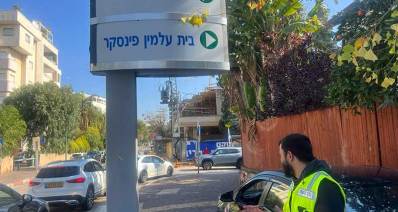 מפקח מתצפת על התנועה באיזור הבנייה ברחוב הנדיב והפנייה לבית עלמין פינסקר בהרצליה. תנועה עירב בצומת