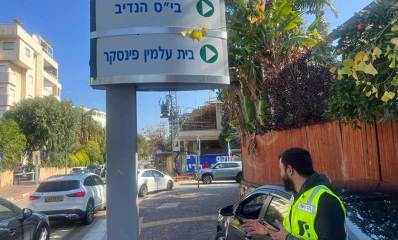 מפקח מתצפת על התנועה באיזור הבנייה ברחוב הנדיב והפנייה לבית עלמין פינסקר בהרצליה. תנועה עירב בצומת