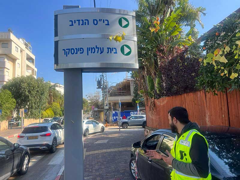 מפקח מתצפת על התנועה באיזור הבנייה ברחוב הנדיב והפנייה לבית עלמין פינסקר בהרצליה. תנועה עירב בצומת