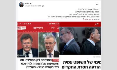 פוסט של חי גאליס בפייסבוק: די כבר!!! אין לנו כוח אליכם!!! מספיק עם הצדקנות משני הצדדים. תנו לדדי שמחי ויזהר שי להוביל פתרון הגון. נמאס לכולנו, לרוב המוחלט בעם ישראל מהמאבקים המיותרים האלה. די! גם אתם מרגישים ככה? מתחת לכיתוב יש תמונות של יצחק עמית ויריב לוין מתוך אתר כלכליסט