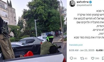 הציוץ של פעילת הימין, איילת לאש. צילום מסך מרשת X