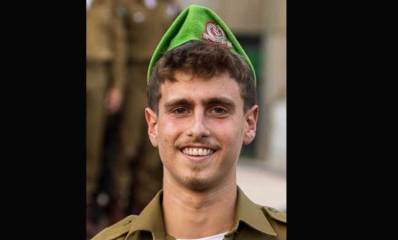 תמונת פנים של סמ"ר יואב פפר ז"ל