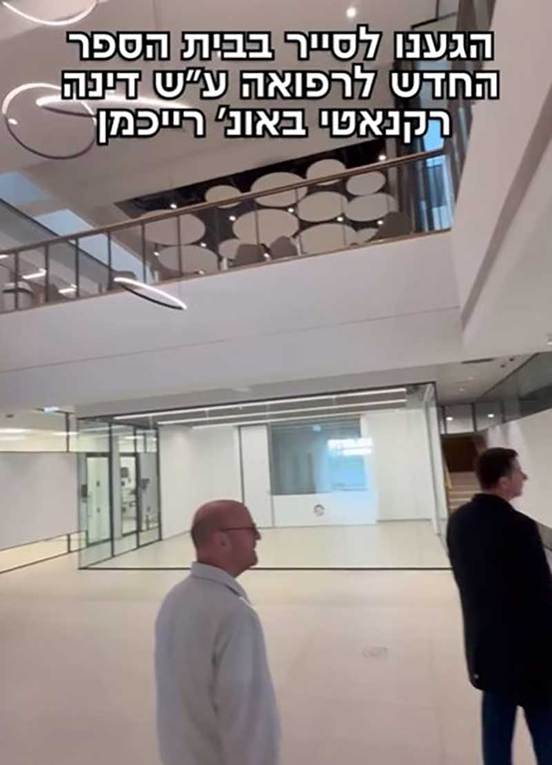ראש העיר הרצליה יריב פישר ומנכ״ל העירייה אלכס גולדשטיין בסיור בבית הספר החדש לרפואה באוניברסיטת רייכמן