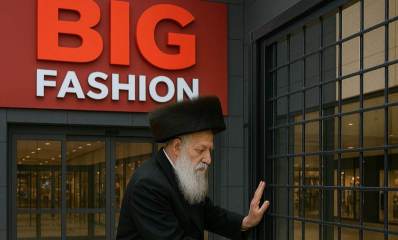 הדמיה: האדמו"ר מגור סוגר את שערי ביג פאשן גלילות. עיבוד AI - מערכת