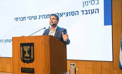 בצלאל סמוטריץ', שר האוצר, נואם ביום הבינלאומי לעובדים הסוציאליים