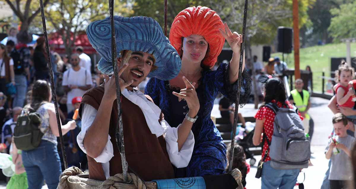 רמת השרון בפורים 2025