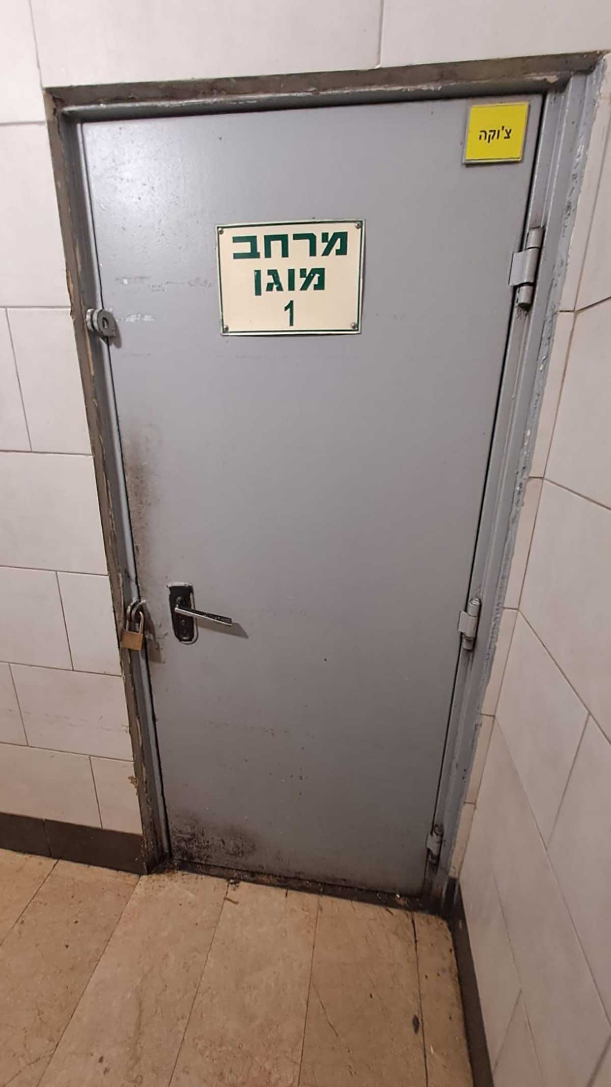 דלת הממ"ד הנעולה בקניון שבעת הכוכבים. על הדלת שלט: מרחב מוגן 1, ובפינה העליונה שלט צהוב קטן עליו כתוב: צ'וקה