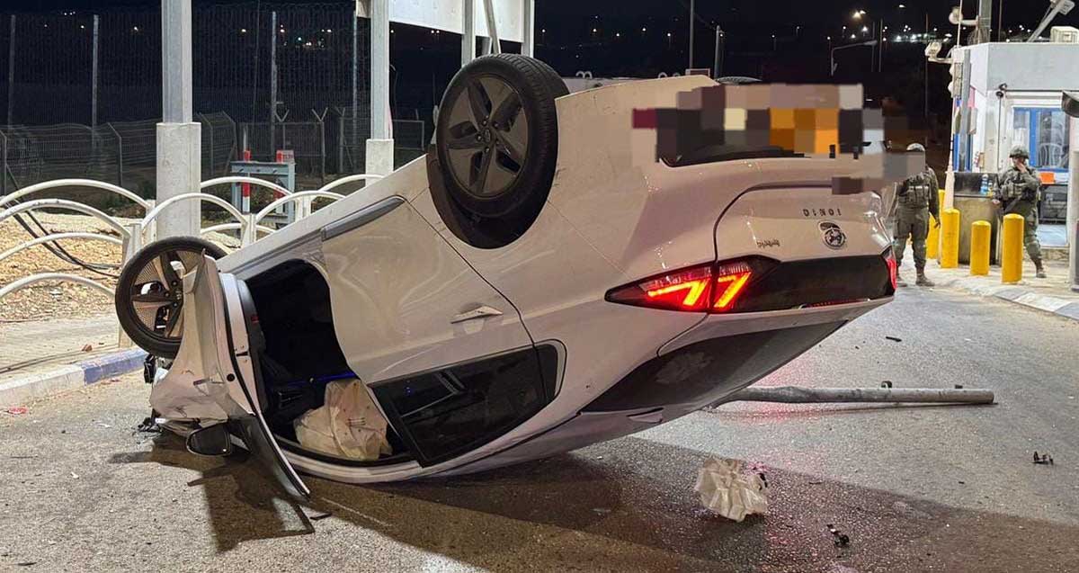 הרכב ההפוך