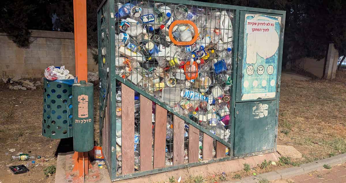מתקן לאיסוף פסולת פלסטיק למחזור בכפר סבא - עולה על גדותיו