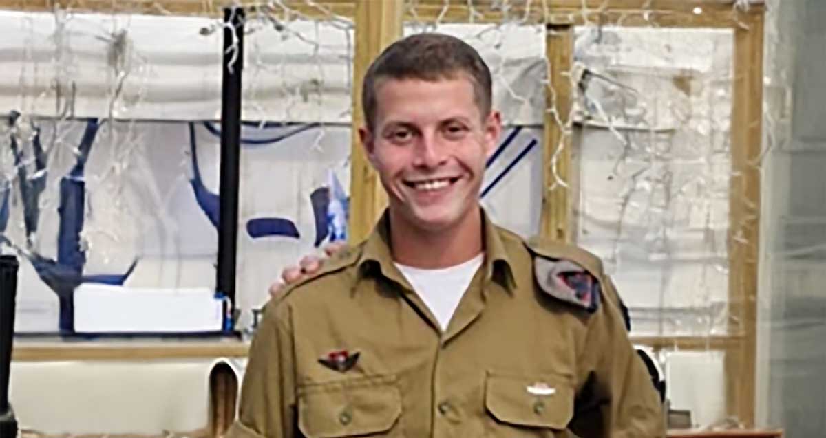סמל ישראל נתן רוזנפלד ז"ל