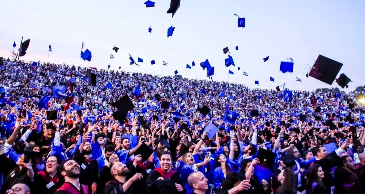 טקס הענקת התארים ברייכמן. צילום: אלון גלבוע