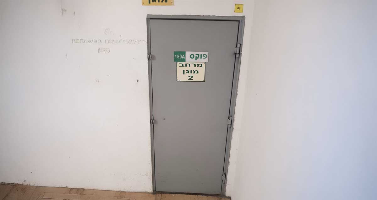 מרחב מוגן בקניון שבעת הכוכבים נעול. על הדלת שלט עם כיתוב: פוקס 150A, ושלט שני בכיתוב: מרחב מוגן 2.