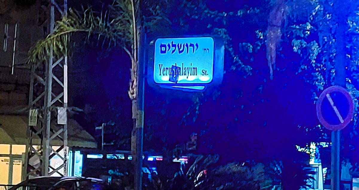 צומת ויצמן-ירושלים בכפר סבא. צילום: שרון אונליין